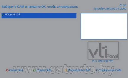 Free-cardsharing сървър свободен сървър cardsharing Ю - Ги определяне Cardsharing s8895