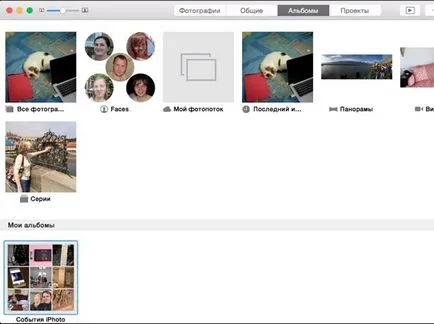 Снимки вместо iphoto в OS X Йосемити, всички около IPAD