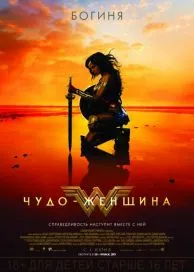 Гневът на титаните (2012) гледате онлайн безплатно в HD 720