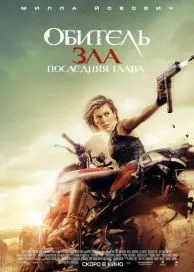 Гневът на титаните (2012) гледате онлайн безплатно в HD 720