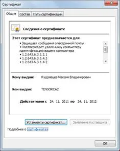 Указания за проверка на заявленията от търга изпратени