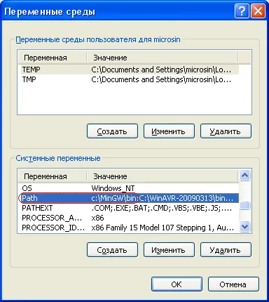 Microsin - развитие USB устройство - как да започнете с библиотеки AVR USB (V-USB) и Libusb