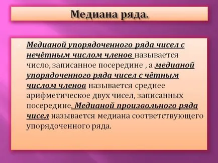 някои медии - представяне 26614-8