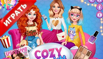 Game недвижими грим Елена