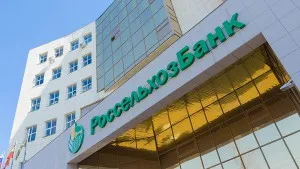 Ипотечен Rosselkhozbank условия през 2017 г., на лихвения процент, документи, без предварително