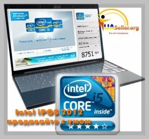 Intel IPOS- 2012