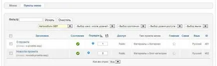 Utilizarea meniului Pseudonime în joomla