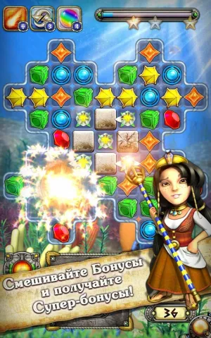 Jewellust Adventure egy sorban 3 letöltheti az alkalmazást és játékot android ingyen