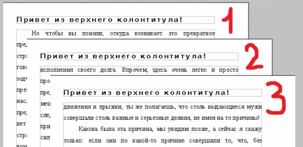 Как да добавите номера на страници (горни и долни колонтитули) в OpenOffice писател - офис приложения