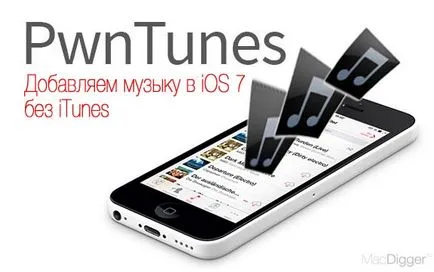 Cum să adăugați muzică în iPhone și iPad fără iTunes jailbreak, iinfo