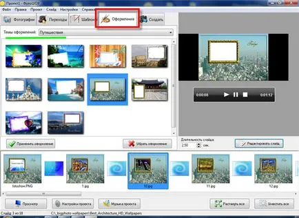 Hogyan készítsünk egy slideshow a programban ajánlása, bátor védelmezője