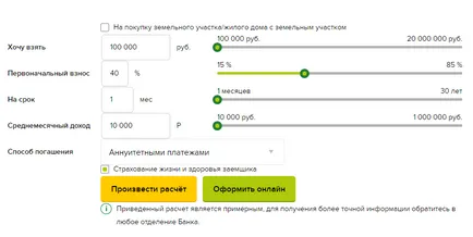 Ce documente sunt necesare pentru un credit ipotecar în Banca Agricolă, kreditorpro 2017