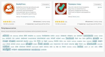 Ce plug-in-uri trebuie să fie instalat pe WordPress site-ul de top