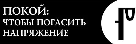 Как да се отървем от безсъние, стрес и облекчаване на напрежението