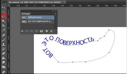 Как да напишем текст в кръг в Photoshop, без никакви проблеми