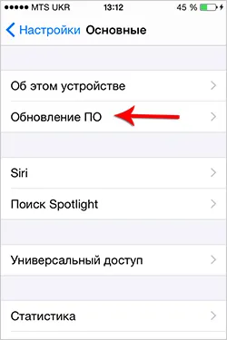 Hogyan frissítsen ios iPhone vagy iPad