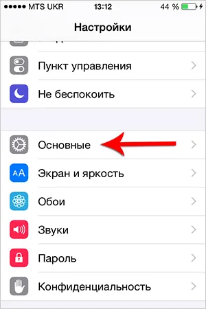 Hogyan frissítsen ios iPhone vagy iPad