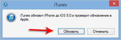 Hogyan frissítsen ios iPhone vagy iPad