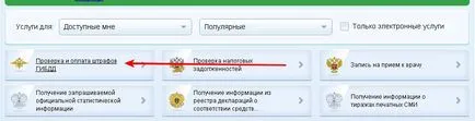 Cum să plătească amenzi de trafic on-line și nici comision, reparații auto