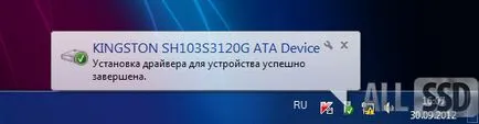 Cum de a actualiza firmware-ul SSDNow și HyperX Kingston