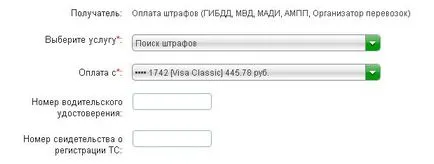 Cum să plătească amenzi de trafic on-line și nici comision, reparații auto