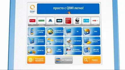 Как да плащат глоби трафик онлайн и без комисионна, ремонт на автомобили