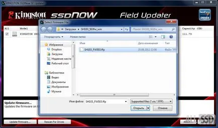 Cum de a actualiza firmware-ul SSDNow și HyperX Kingston