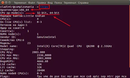 Cum de a determina care procesor de biți (32 sau 64 de biți) a calculatorului, știri, lecții,