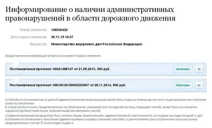 Cum să plătească amenzi de trafic on-line și nici comision, reparații auto