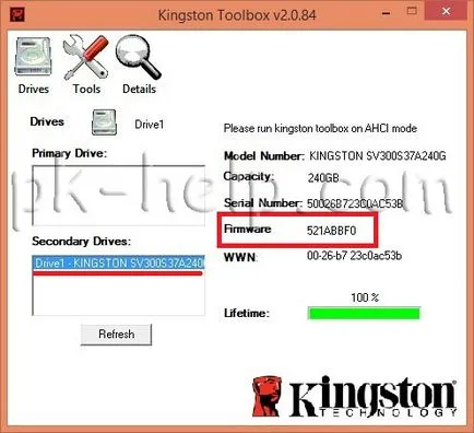 Как да се актуализира фърмуера SSD диск Kingston 60GB 300V