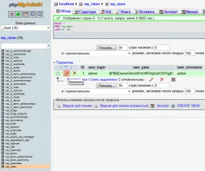 Cum de a schimba parola unui utilizator prin intermediul WordPress phpMyAdmin