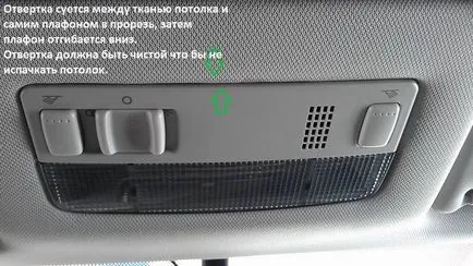 Cum de a conecta detectorul radar în tavan, în Skoda - foto și video