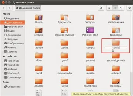 Cum de a afișa fișierele și folderele ascunse în nautilus ubuntu, știri, lecții, ajutor, sprijin