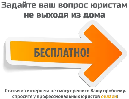 Как да се пререгистрират превозното средство, ако собственикът е починал, ако правната консултация