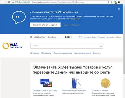 Как да използвате портфейла, как да създадете чантата киви