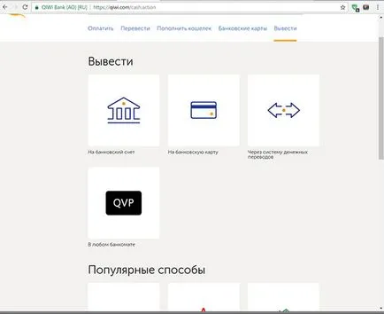 Как да използвате портфейла, как да създадете чантата киви