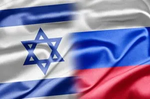 Cum să vină în Israel pentru tratament