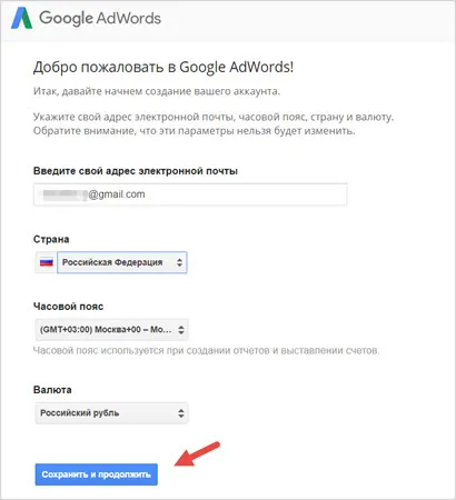 Как да се изчисли цената на кликване в Yandex Директни и Google AdWords