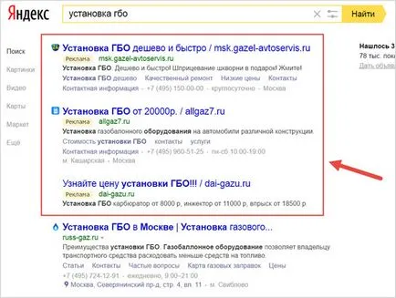 Hogyan számoljuk ki a költségek egy kattintás Yandex Direct és a Google AdWords