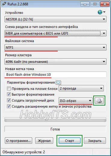 Cum de a face un USB flash butabil partitia de Windows 10 la BIOS și programul UEFI Rufus