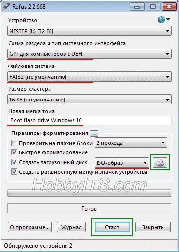 Cum de a face un USB flash butabil partitia de Windows 10 la BIOS și programul UEFI Rufus