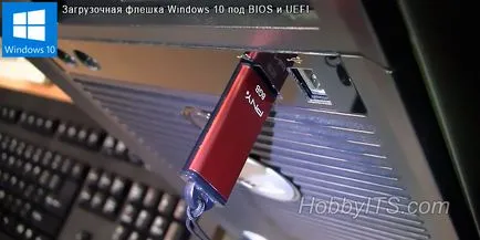 Cum de a face un USB flash butabil partitia de Windows 10 la BIOS și programul UEFI Rufus