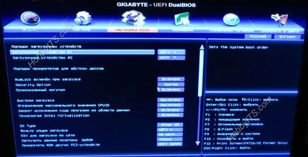 Cum de a face un USB flash butabil partitia de Windows 10 la BIOS și programul UEFI Rufus