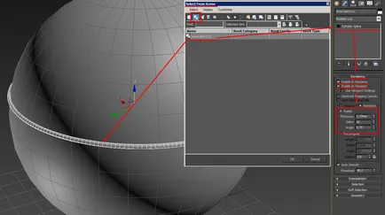 Как се прави подгъв или предимство в 3D Max