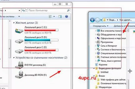 Hogyan készítsünk egy screenshot a képernyő olló programot