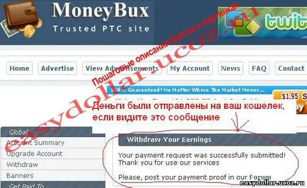 Moneybux - лесни пари