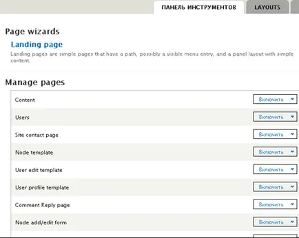 Modul drupal panelek