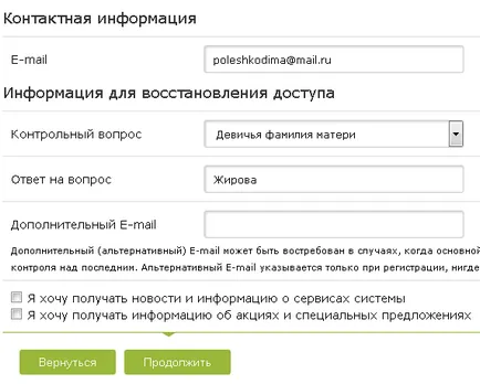 Moneydayyy регистрация WebMoney