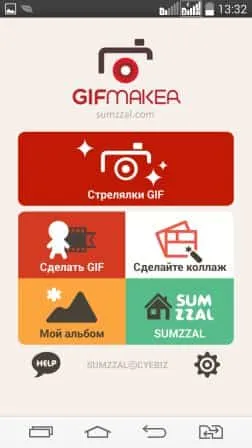 Cum de a crea un GIF-fișier de pe orice suport de rutină dispozitiv