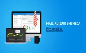 Cum de a asambla o bază de date de abonați la email poștală